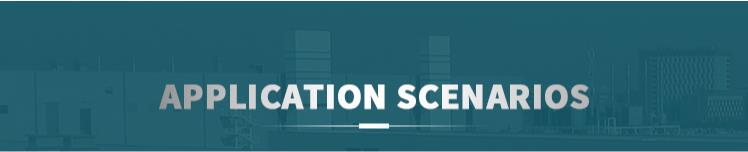 ПРИМЕНЕНИЕ